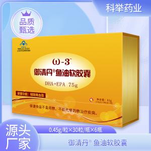 御清丹魚(yú)油軟膠囊